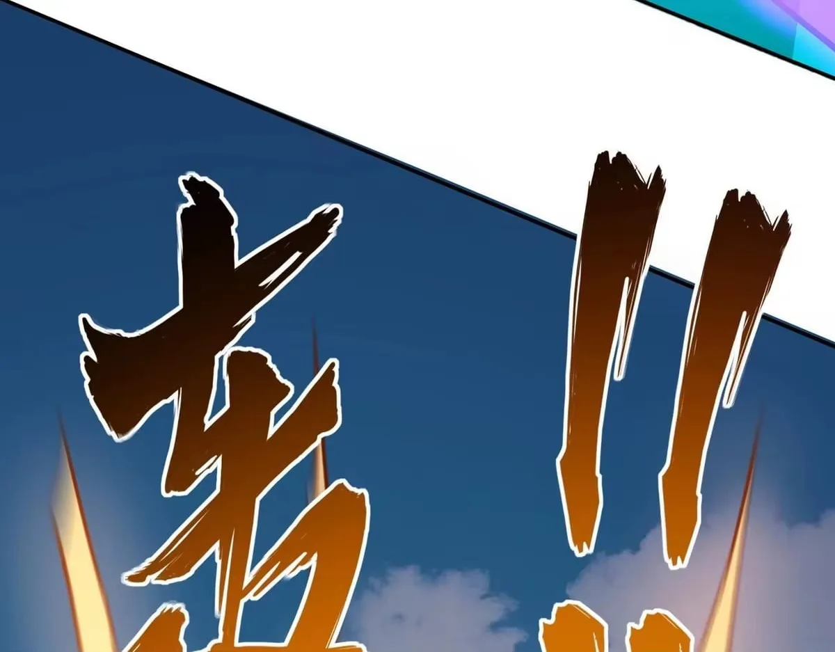 All People Scramble for the Tower, I Cleared 999 Floors in Advance Chapter 57 page 55