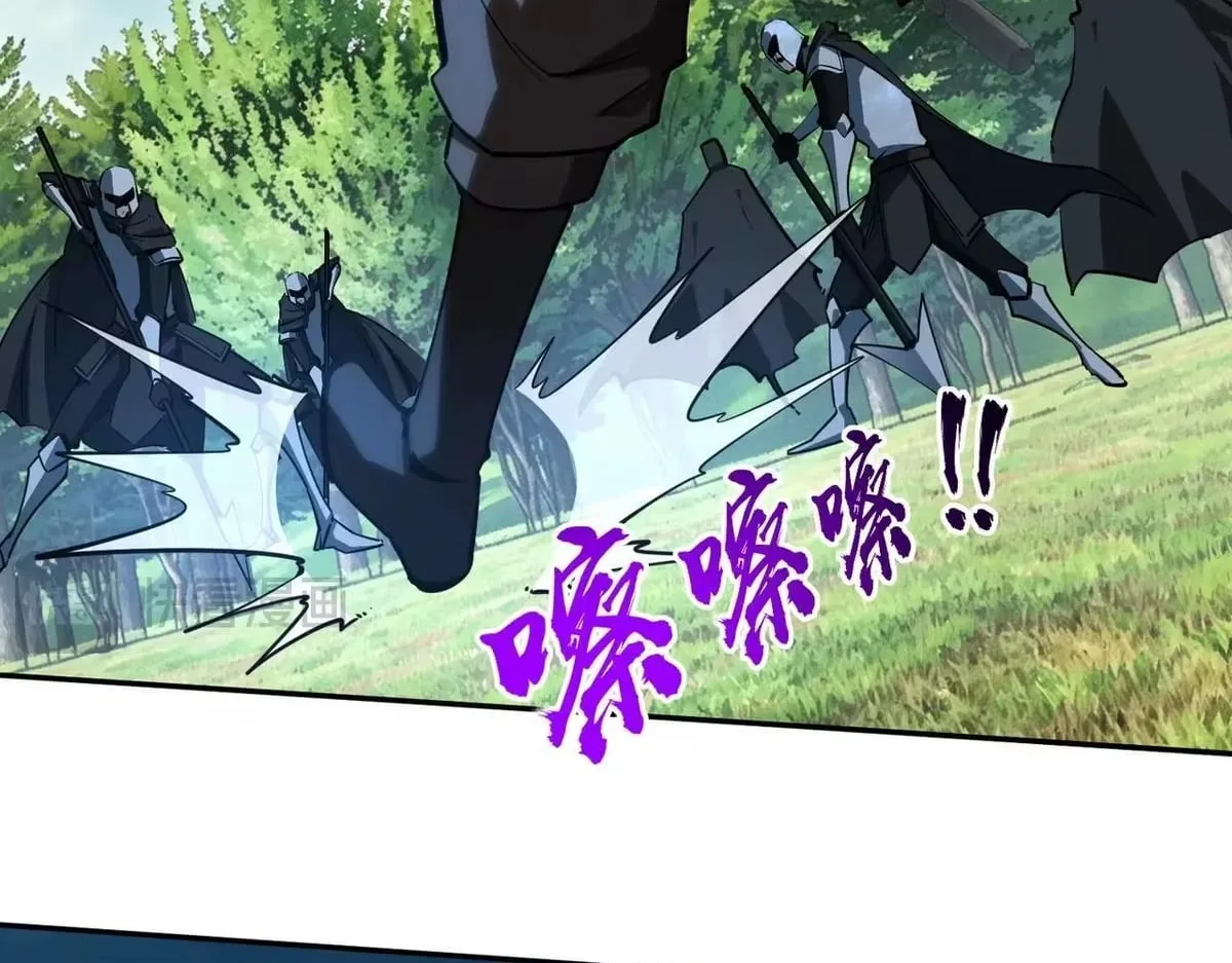 All People Scramble for the Tower, I Cleared 999 Floors in Advance Chapter 57 page 63