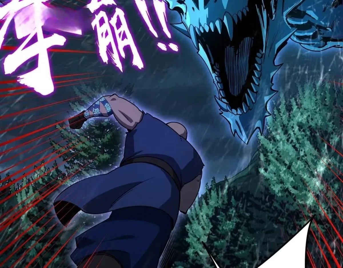 All People Scramble for the Tower, I Cleared 999 Floors in Advance Chapter 58 page 92