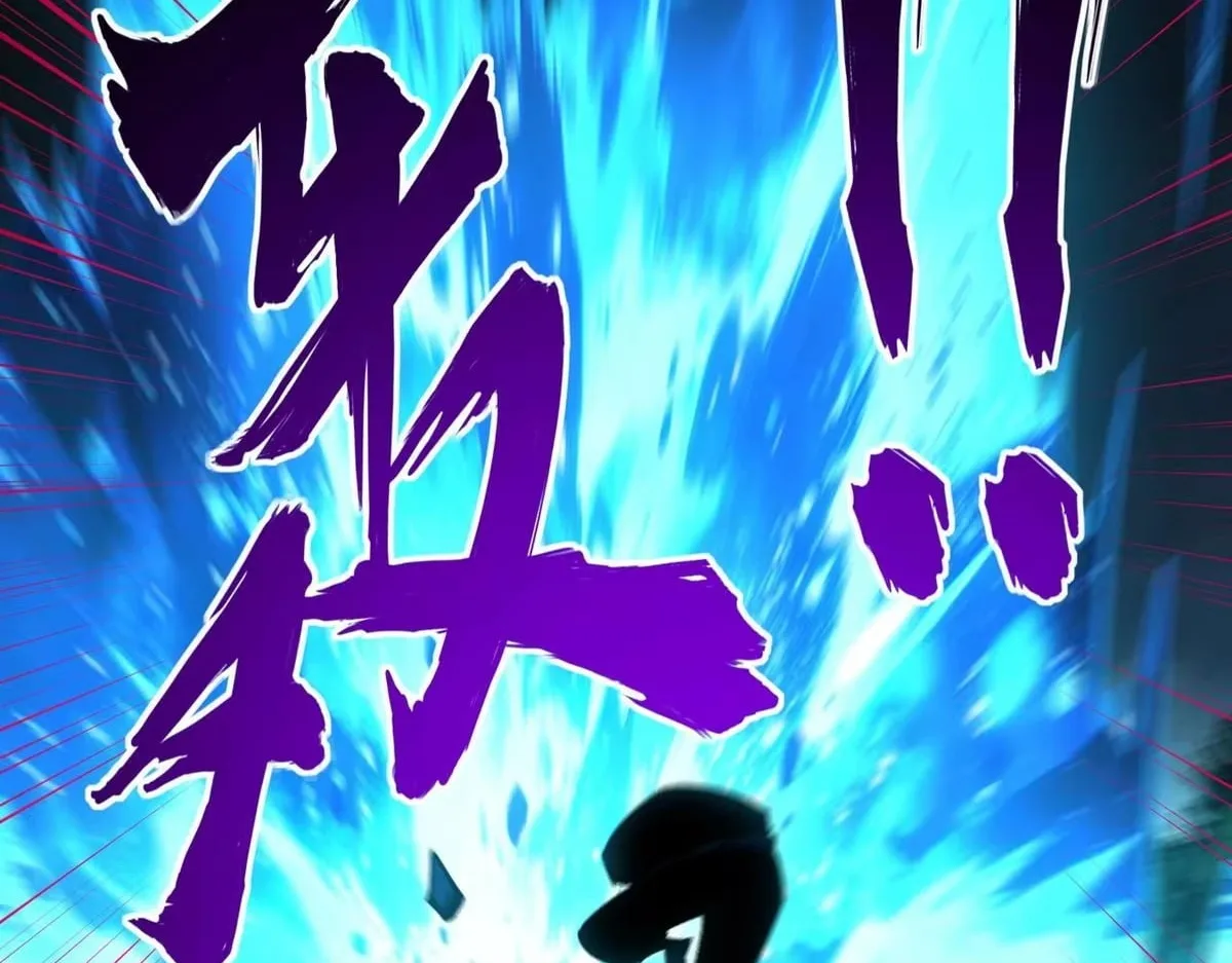 All People Scramble for the Tower, I Cleared 999 Floors in Advance Chapter 58 page 101