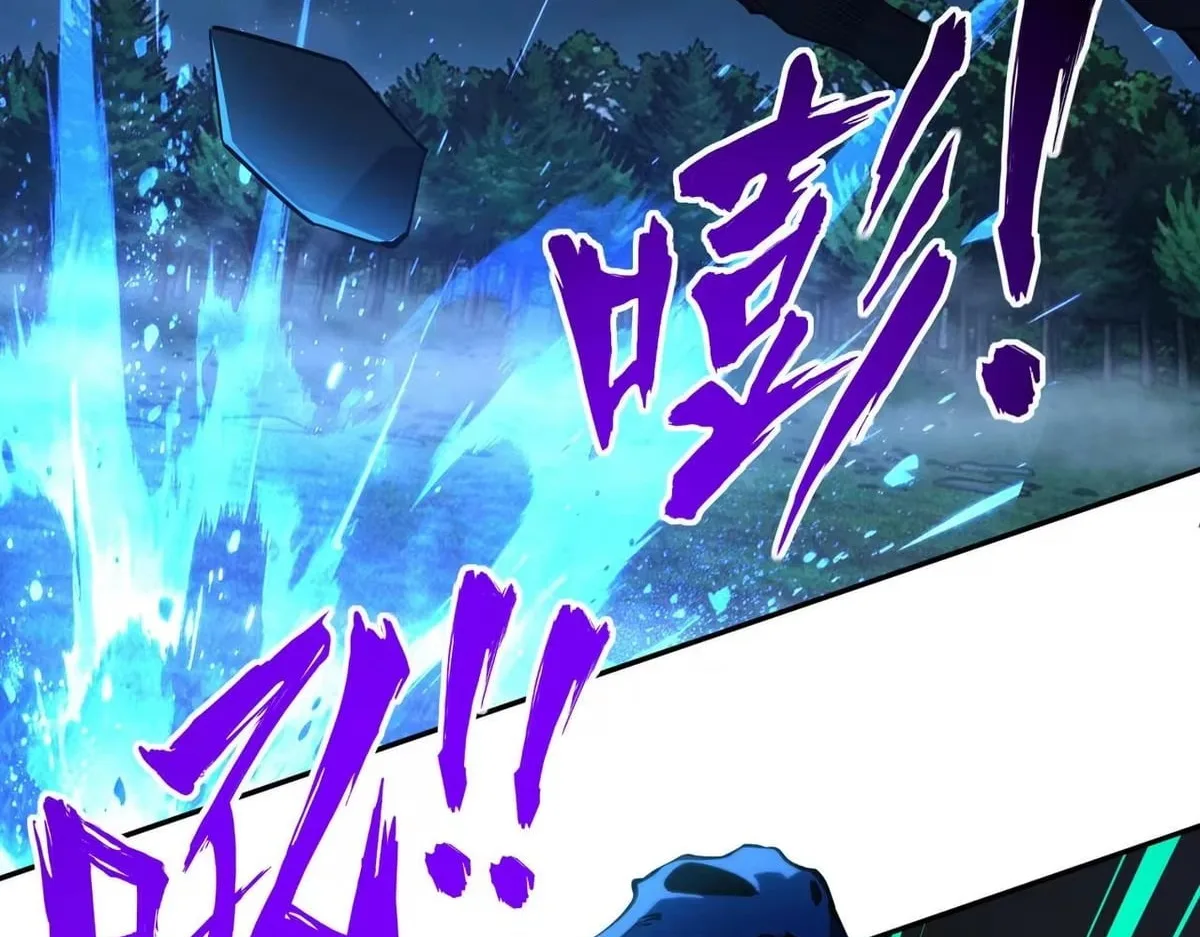 All People Scramble for the Tower, I Cleared 999 Floors in Advance Chapter 58 page 106