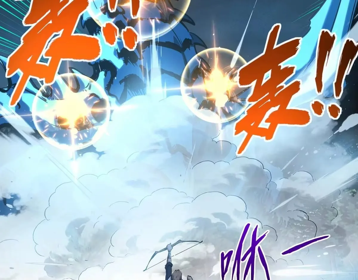 All People Scramble for the Tower, I Cleared 999 Floors in Advance Chapter 58 page 108