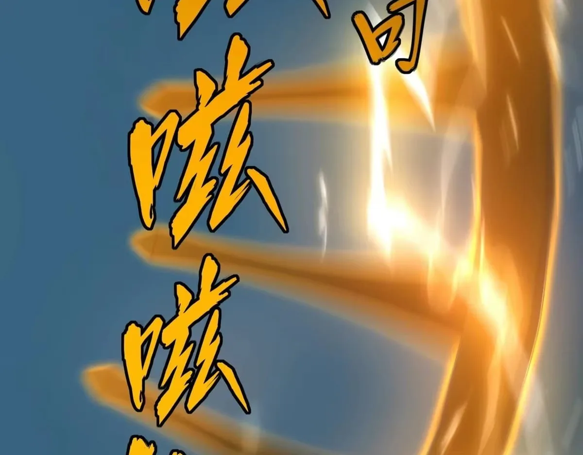 All People Scramble for the Tower, I Cleared 999 Floors in Advance Chapter 58 page 143