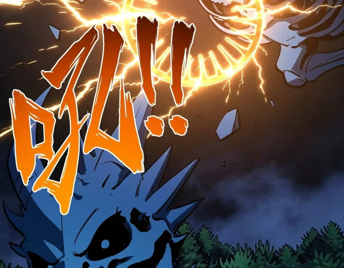 All People Scramble for the Tower, I Cleared 999 Floors in Advance Chapter 59 page 5