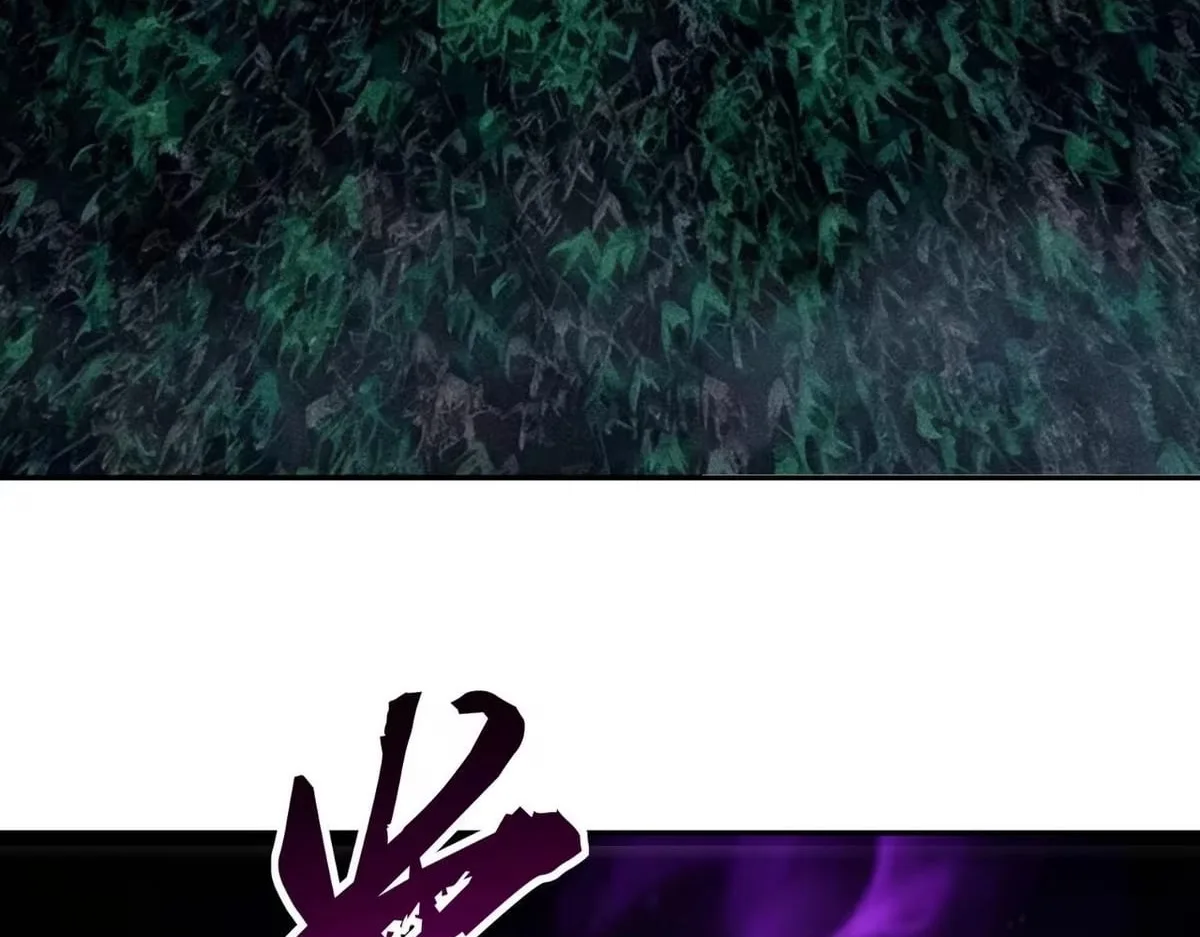 All People Scramble for the Tower, I Cleared 999 Floors in Advance Chapter 59 page 24