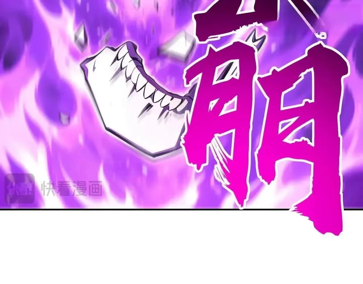 All People Scramble for the Tower, I Cleared 999 Floors in Advance Chapter 59 page 27