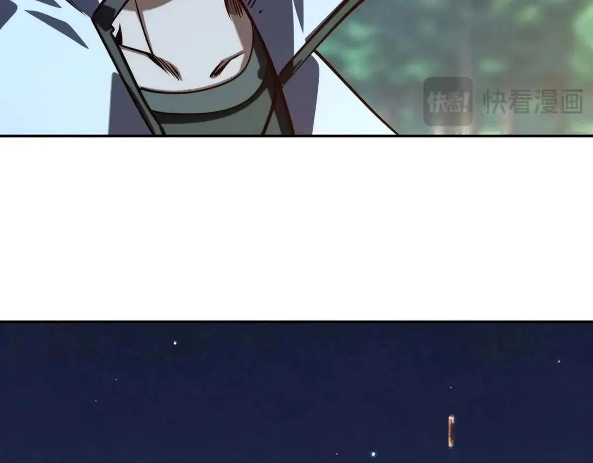 All People Scramble for the Tower, I Cleared 999 Floors in Advance Chapter 59 page 142