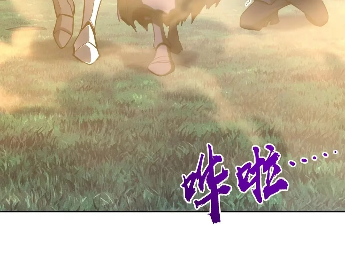 All People Scramble for the Tower, I Cleared 999 Floors in Advance Chapter 59 page 145