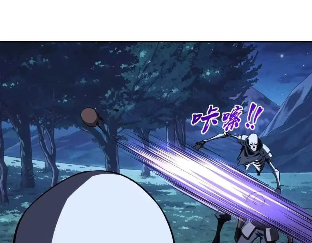 All People Scramble for the Tower, I Cleared 999 Floors in Advance Chapter 60 page 10