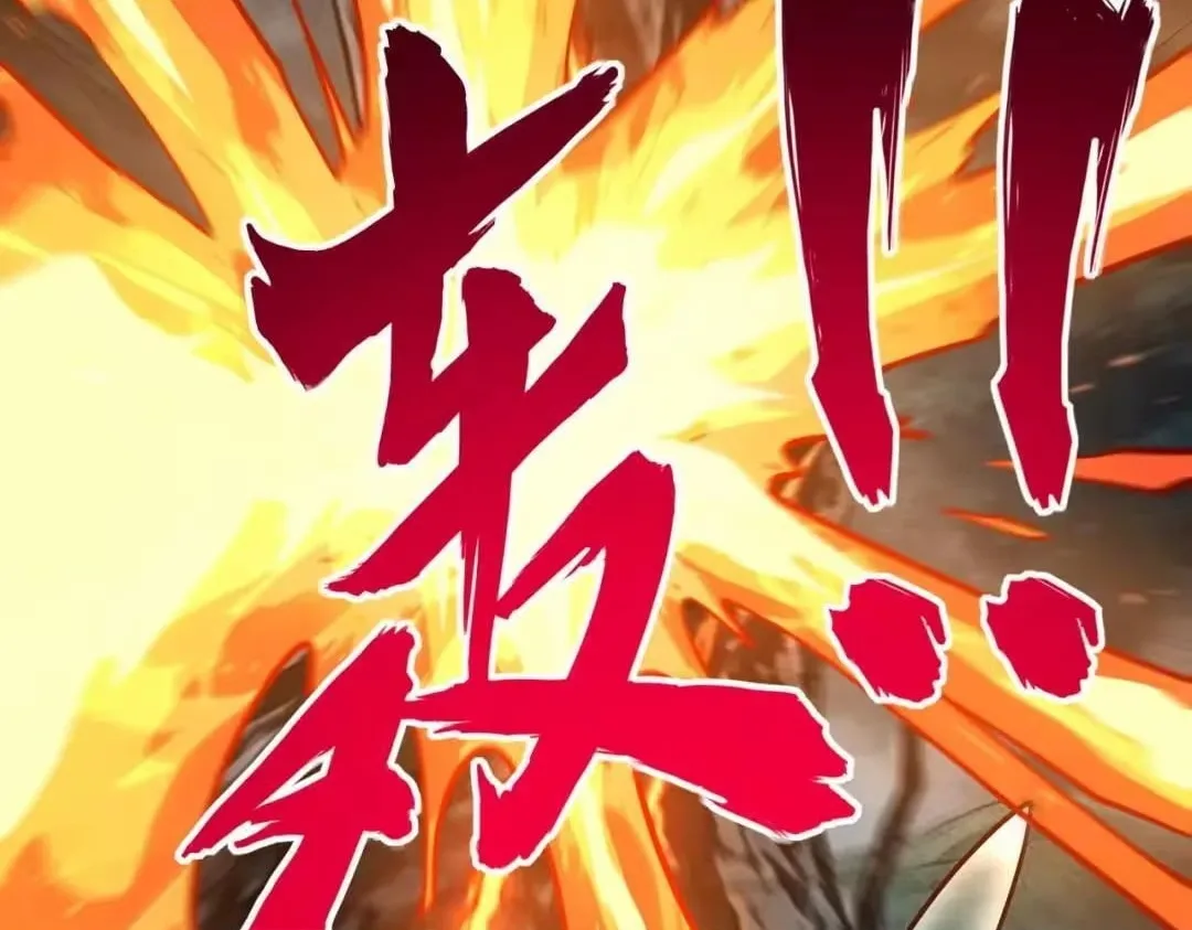 All People Scramble for the Tower, I Cleared 999 Floors in Advance Chapter 62 page 34