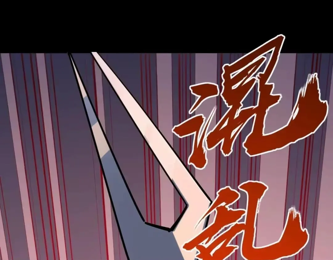 All People Scramble for the Tower, I Cleared 999 Floors in Advance Chapter 62 page 55