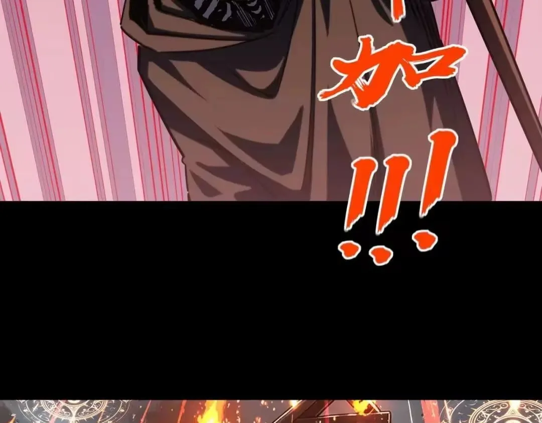 All People Scramble for the Tower, I Cleared 999 Floors in Advance Chapter 62 page 57