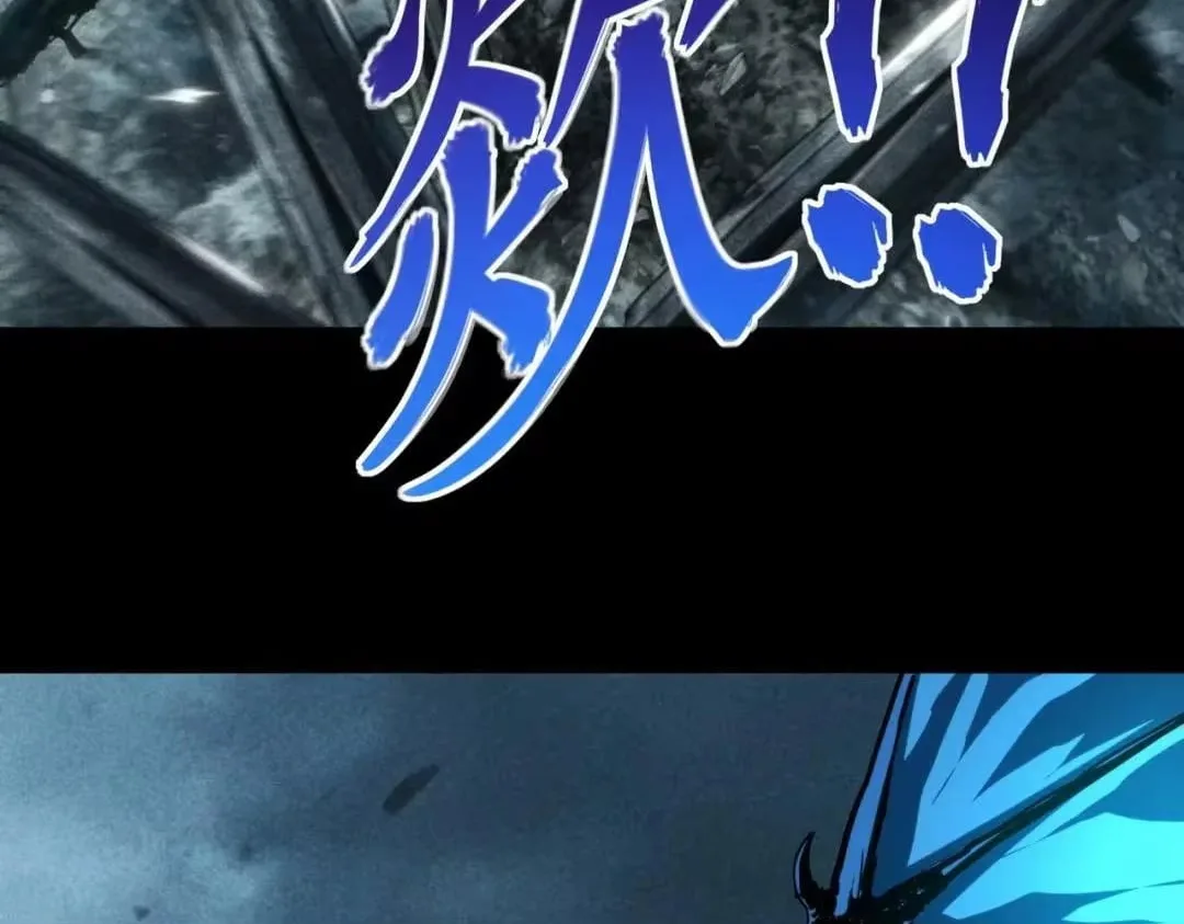 All People Scramble for the Tower, I Cleared 999 Floors in Advance Chapter 63 page 109