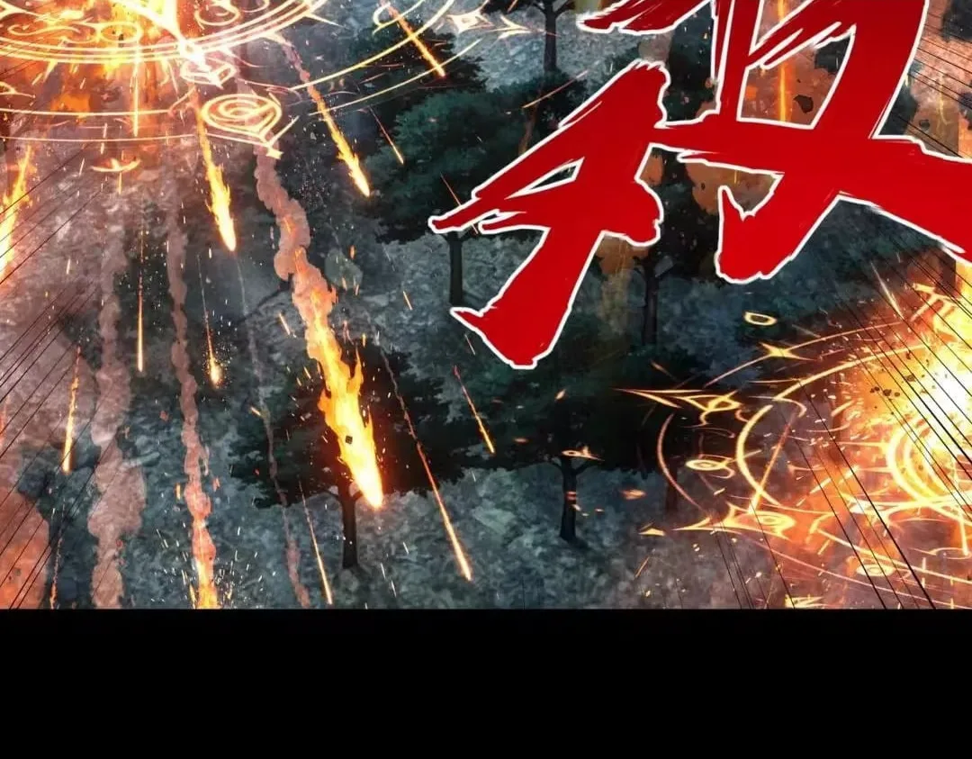 All People Scramble for the Tower, I Cleared 999 Floors in Advance Chapter 63 page 115