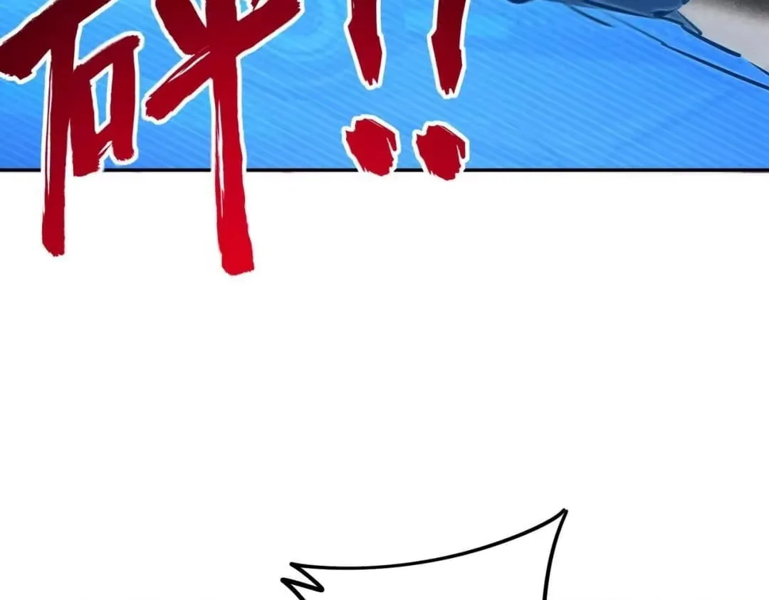 All People Scramble for the Tower, I Cleared 999 Floors in Advance Chapter 64 page 29
