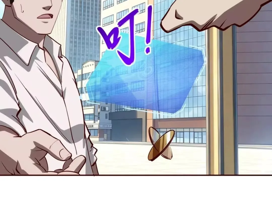 All People Scramble for the Tower, I Cleared 999 Floors in Advance Chapter 64 page 45