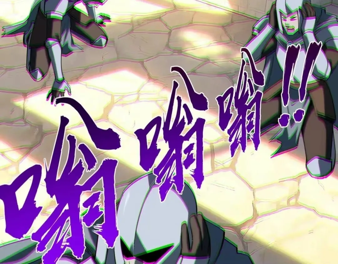 All People Scramble for the Tower, I Cleared 999 Floors in Advance Chapter 64 page 80