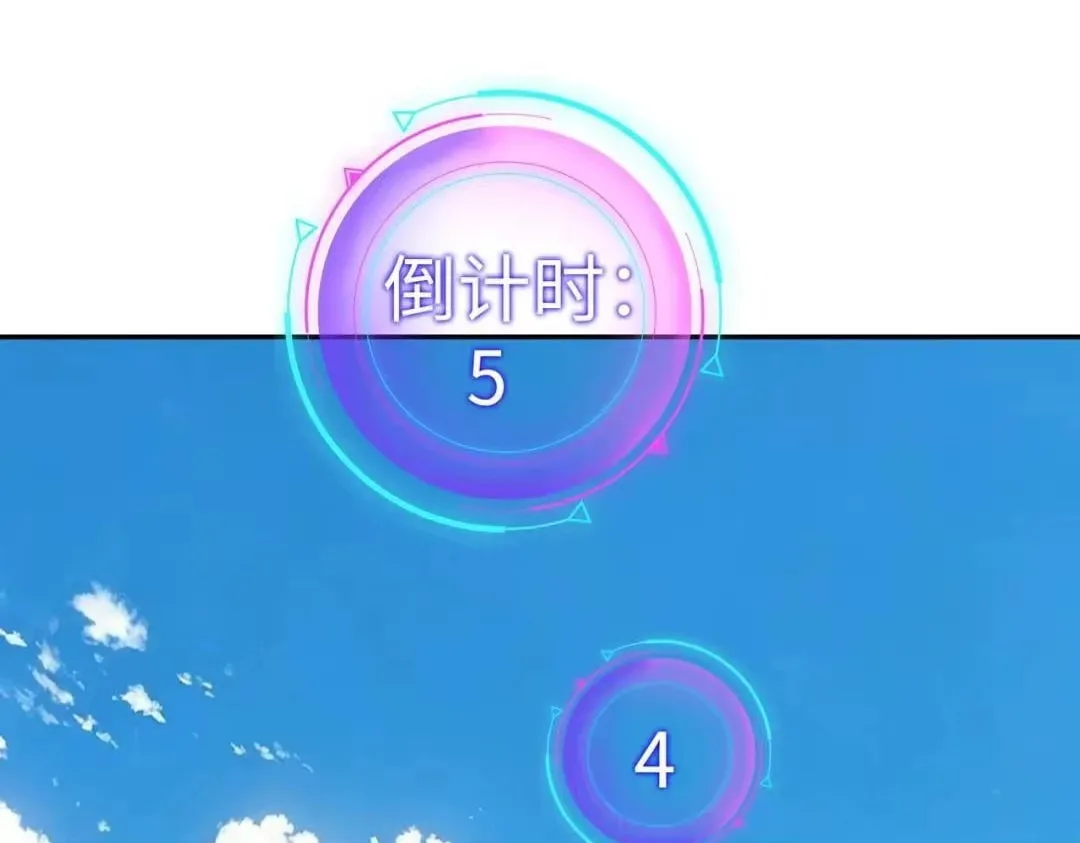 All People Scramble for the Tower, I Cleared 999 Floors in Advance Chapter 64 page 99