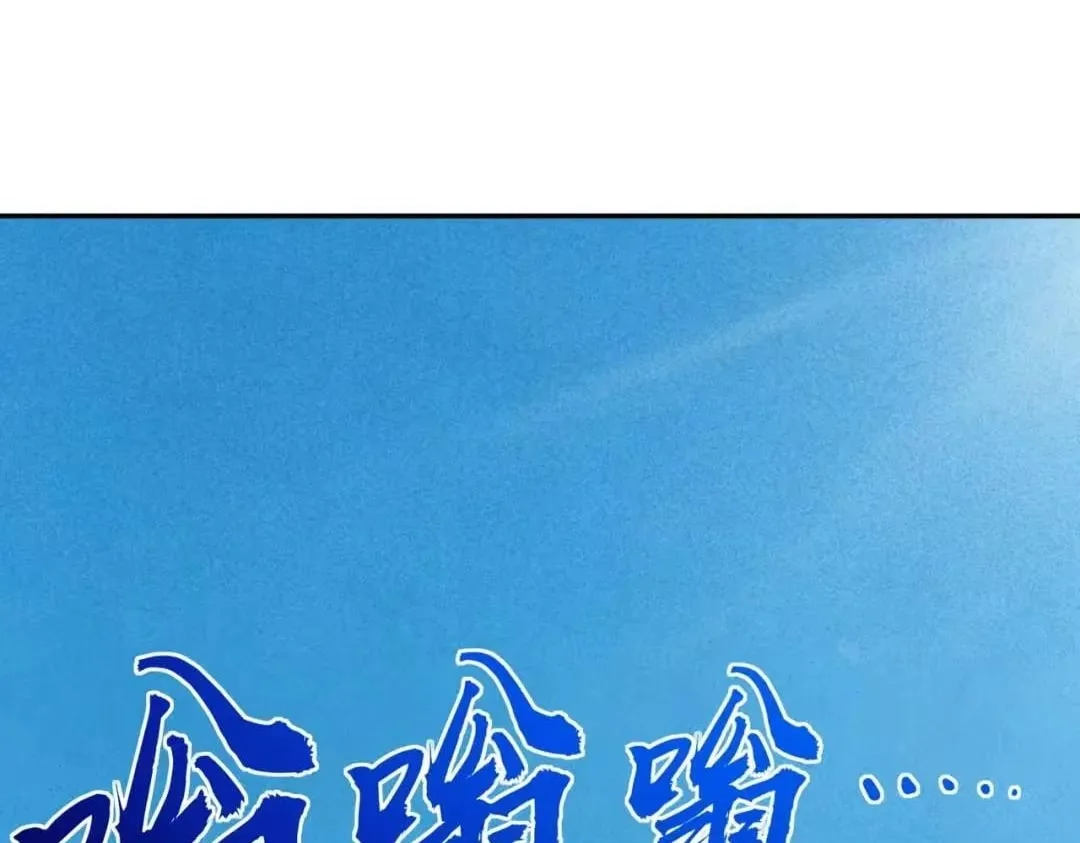 All People Scramble for the Tower, I Cleared 999 Floors in Advance Chapter 64 page 140