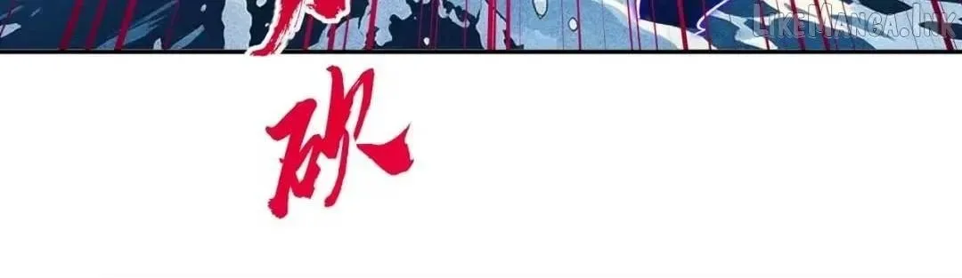 All People Scramble for the Tower, I Cleared 999 Floors in Advance Chapter 65 page 41