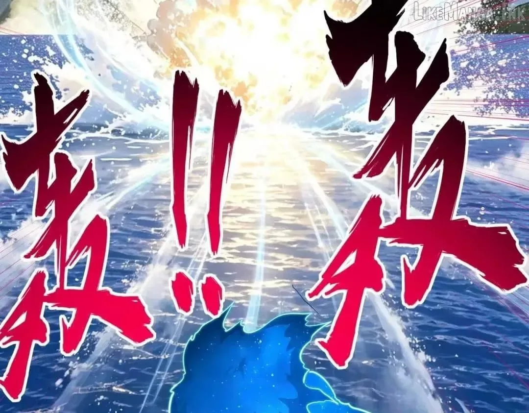 All People Scramble for the Tower, I Cleared 999 Floors in Advance Chapter 65 page 100