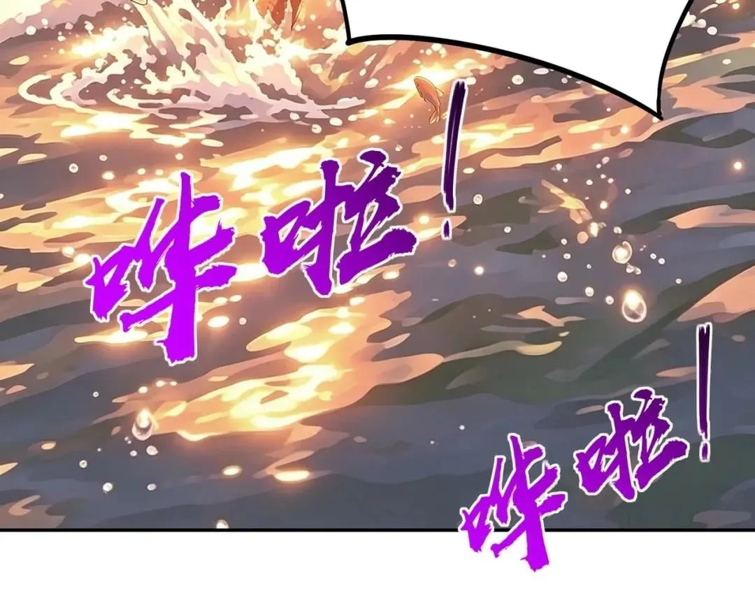 All People Scramble for the Tower, I Cleared 999 Floors in Advance Chapter 67 page 34