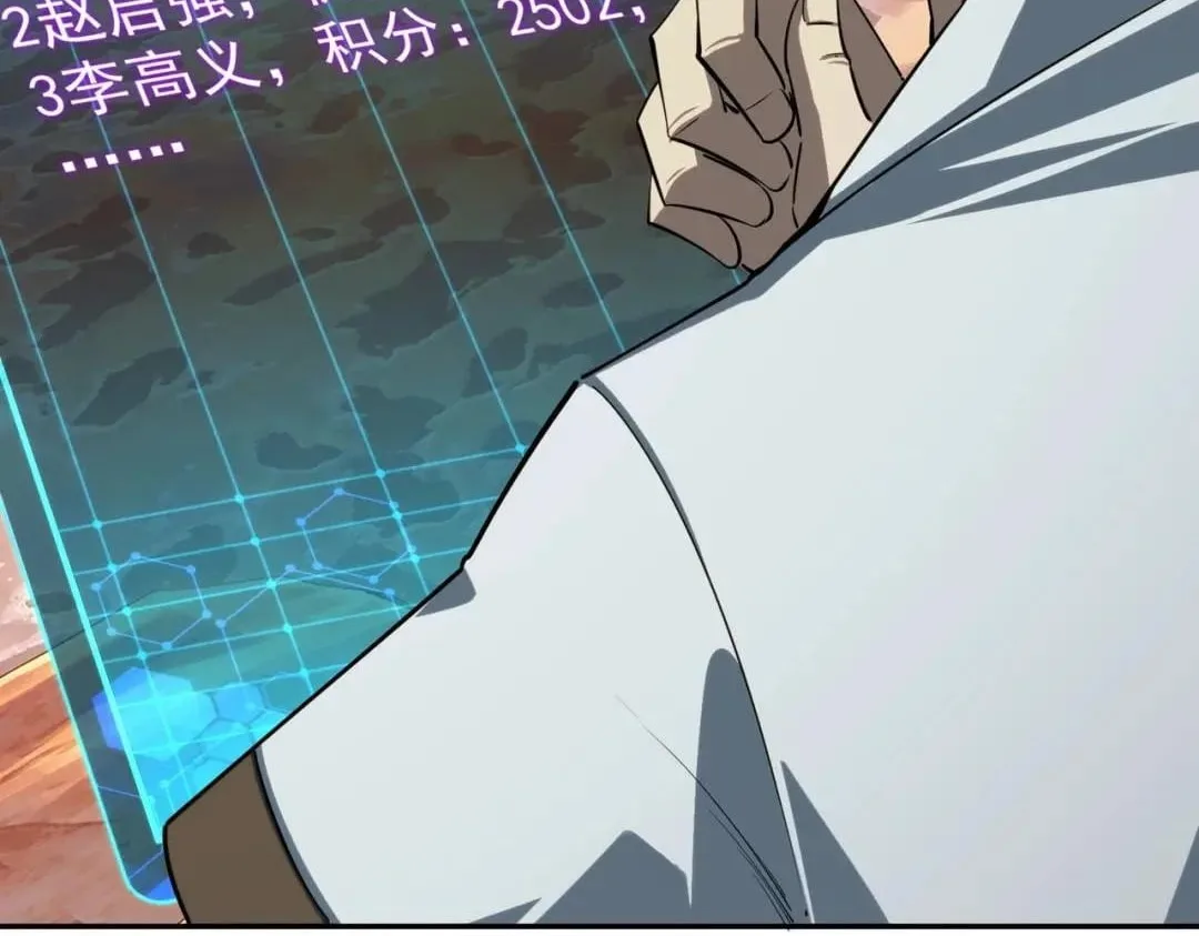 All People Scramble for the Tower, I Cleared 999 Floors in Advance Chapter 67 page 40