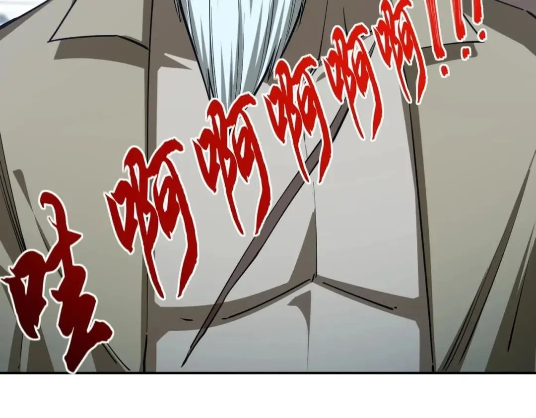 All People Scramble for the Tower, I Cleared 999 Floors in Advance Chapter 67 page 88