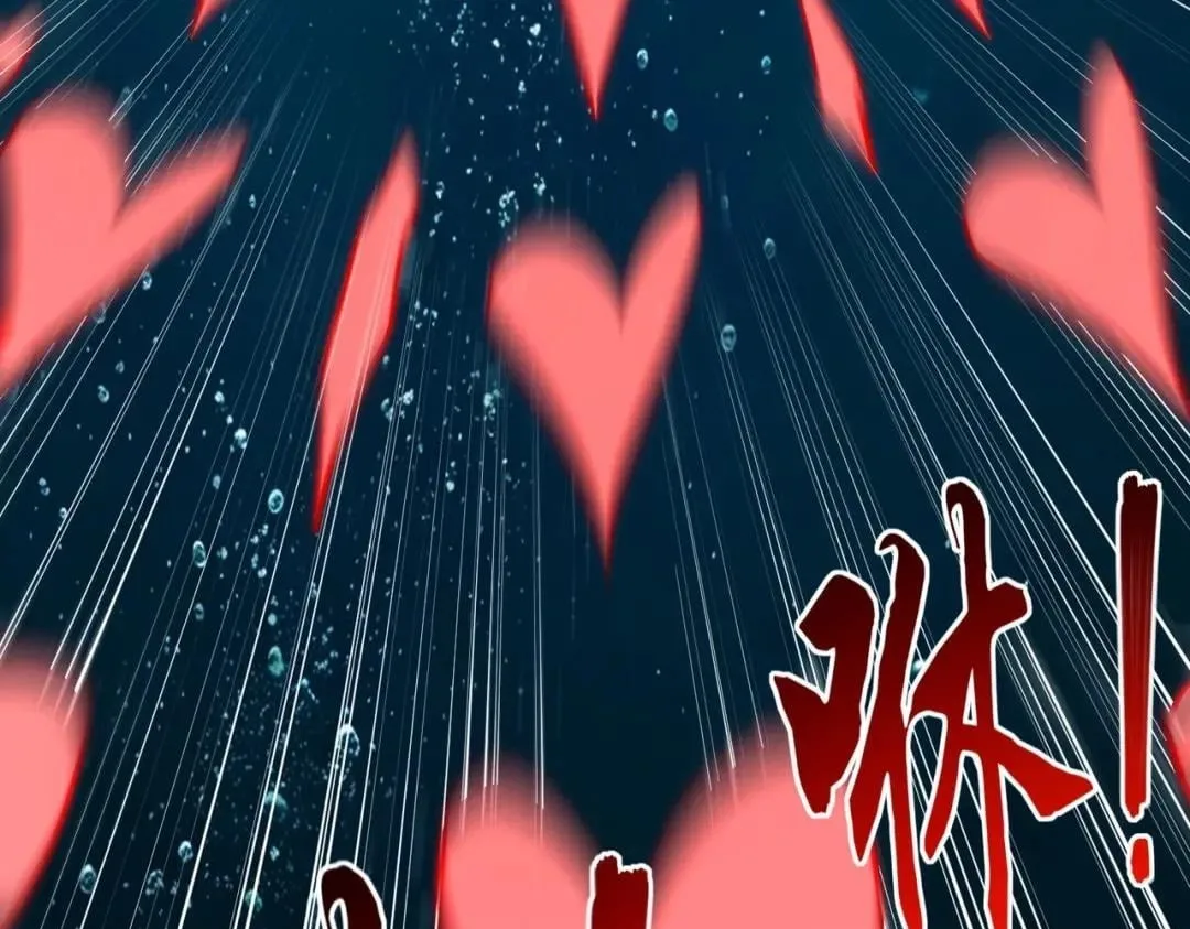 All People Scramble for the Tower, I Cleared 999 Floors in Advance Chapter 67 page 103