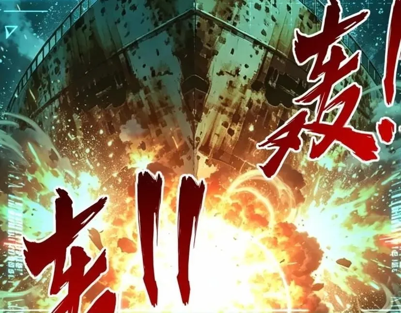 All People Scramble for the Tower, I Cleared 999 Floors in Advance Chapter 68 page 27