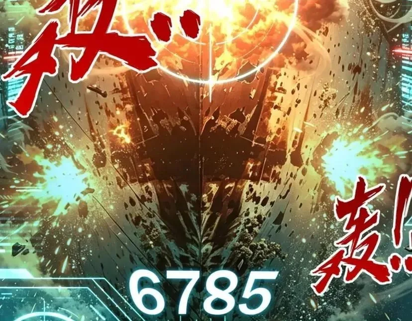 All People Scramble for the Tower, I Cleared 999 Floors in Advance Chapter 68 page 28