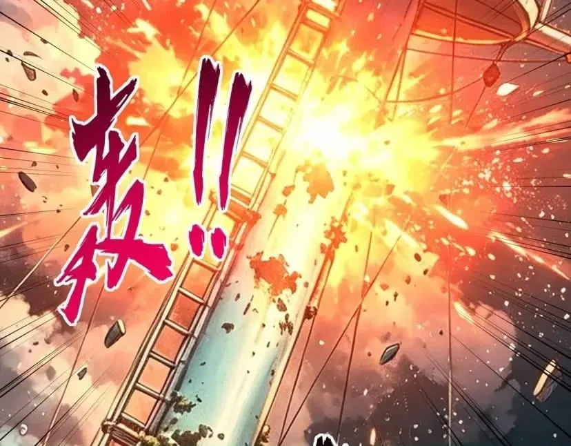 All People Scramble for the Tower, I Cleared 999 Floors in Advance Chapter 68 page 34