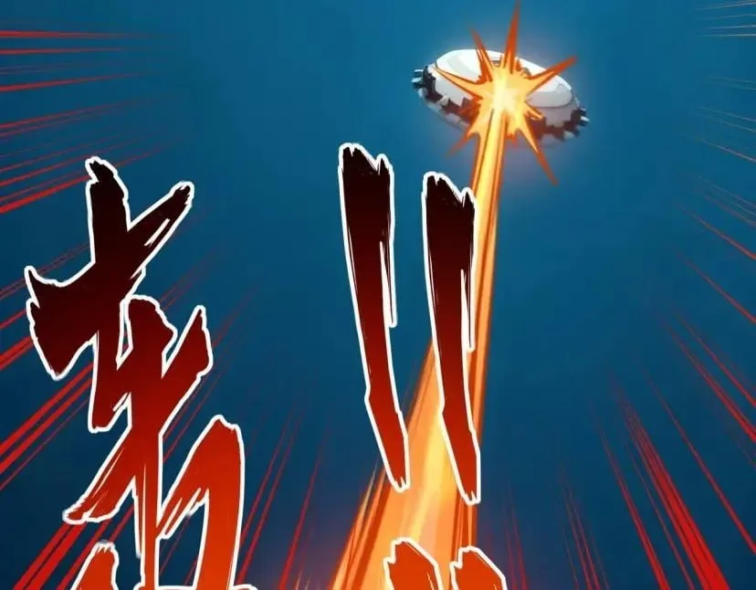 All People Scramble for the Tower, I Cleared 999 Floors in Advance Chapter 68 page 42