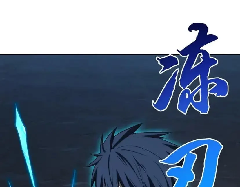All People Scramble for the Tower, I Cleared 999 Floors in Advance Chapter 69 page 109