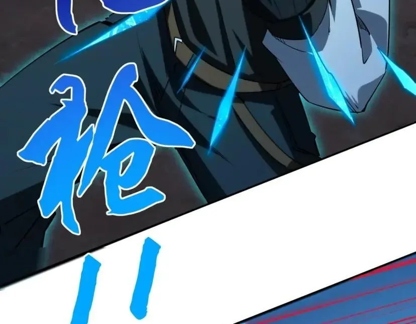 All People Scramble for the Tower, I Cleared 999 Floors in Advance Chapter 69 page 111