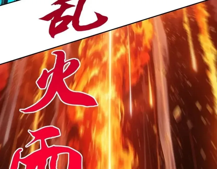 All People Scramble for the Tower, I Cleared 999 Floors in Advance Chapter 69 page 118