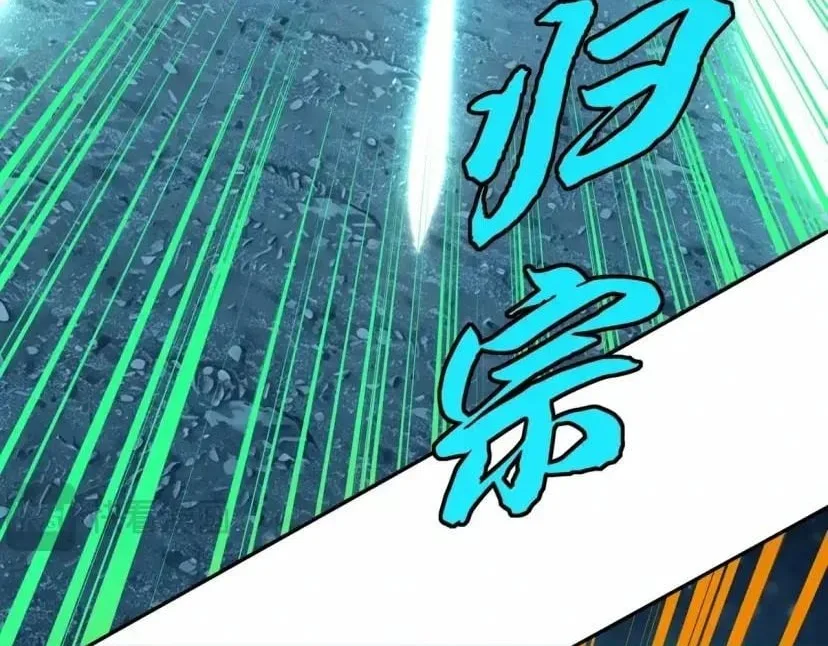 All People Scramble for the Tower, I Cleared 999 Floors in Advance Chapter 70 page 67