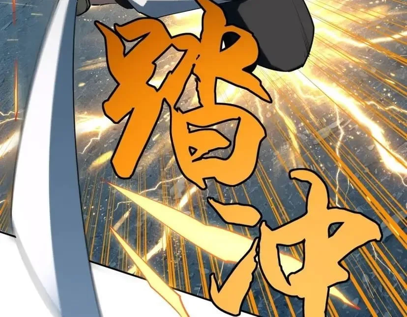All People Scramble for the Tower, I Cleared 999 Floors in Advance Chapter 70 page 70