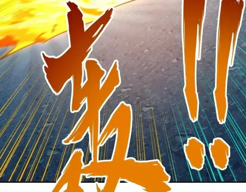 All People Scramble for the Tower, I Cleared 999 Floors in Advance Chapter 70 page 73