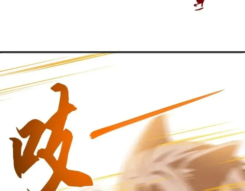 All People Scramble for the Tower, I Cleared 999 Floors in Advance Chapter 70 page 110