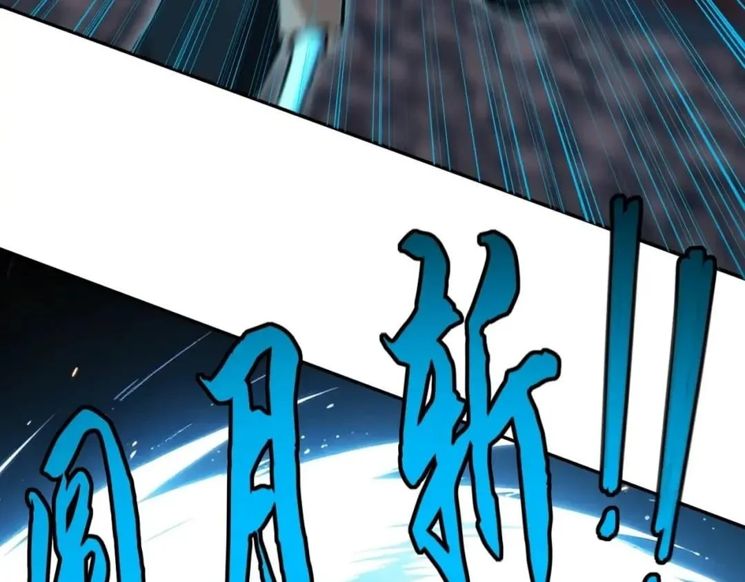All People Scramble for the Tower, I Cleared 999 Floors in Advance Chapter 71 page 35