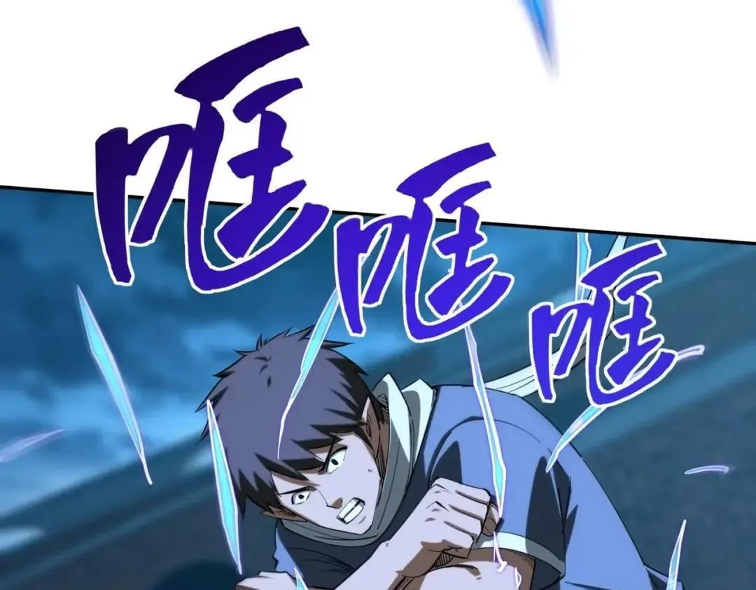 All People Scramble for the Tower, I Cleared 999 Floors in Advance Chapter 71 page 96