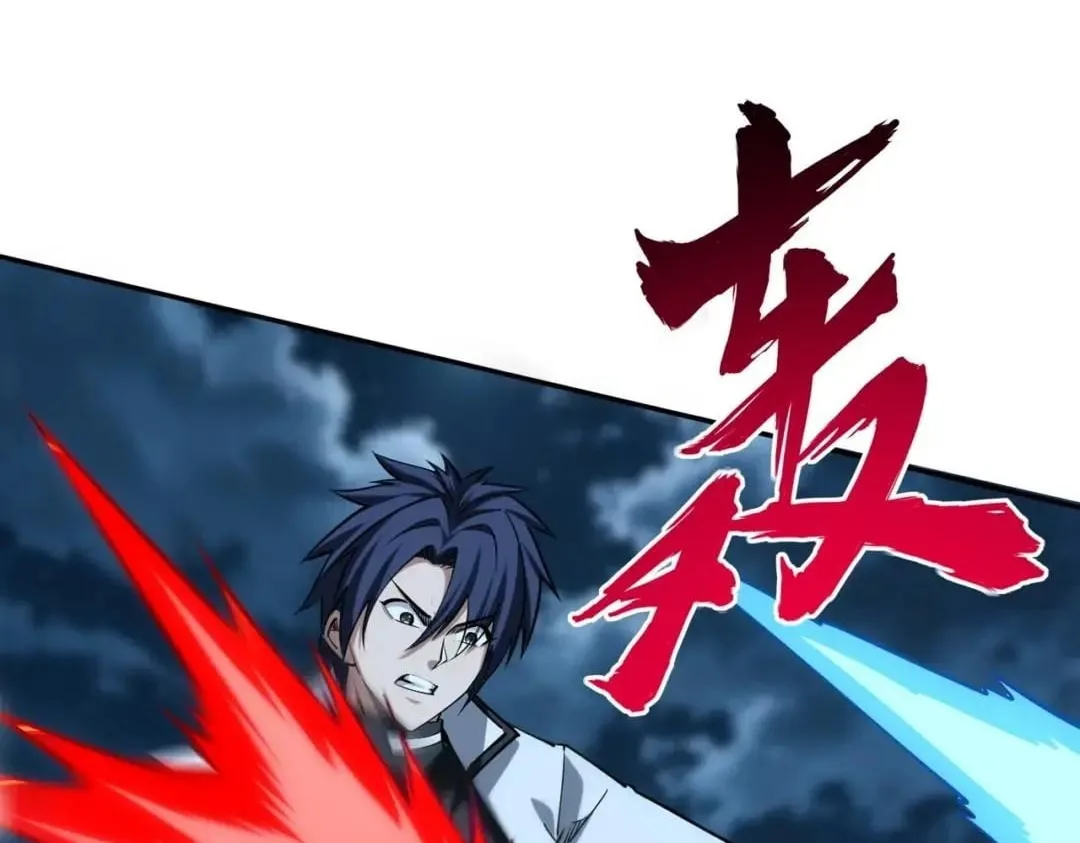 All People Scramble for the Tower, I Cleared 999 Floors in Advance Chapter 71 page 134