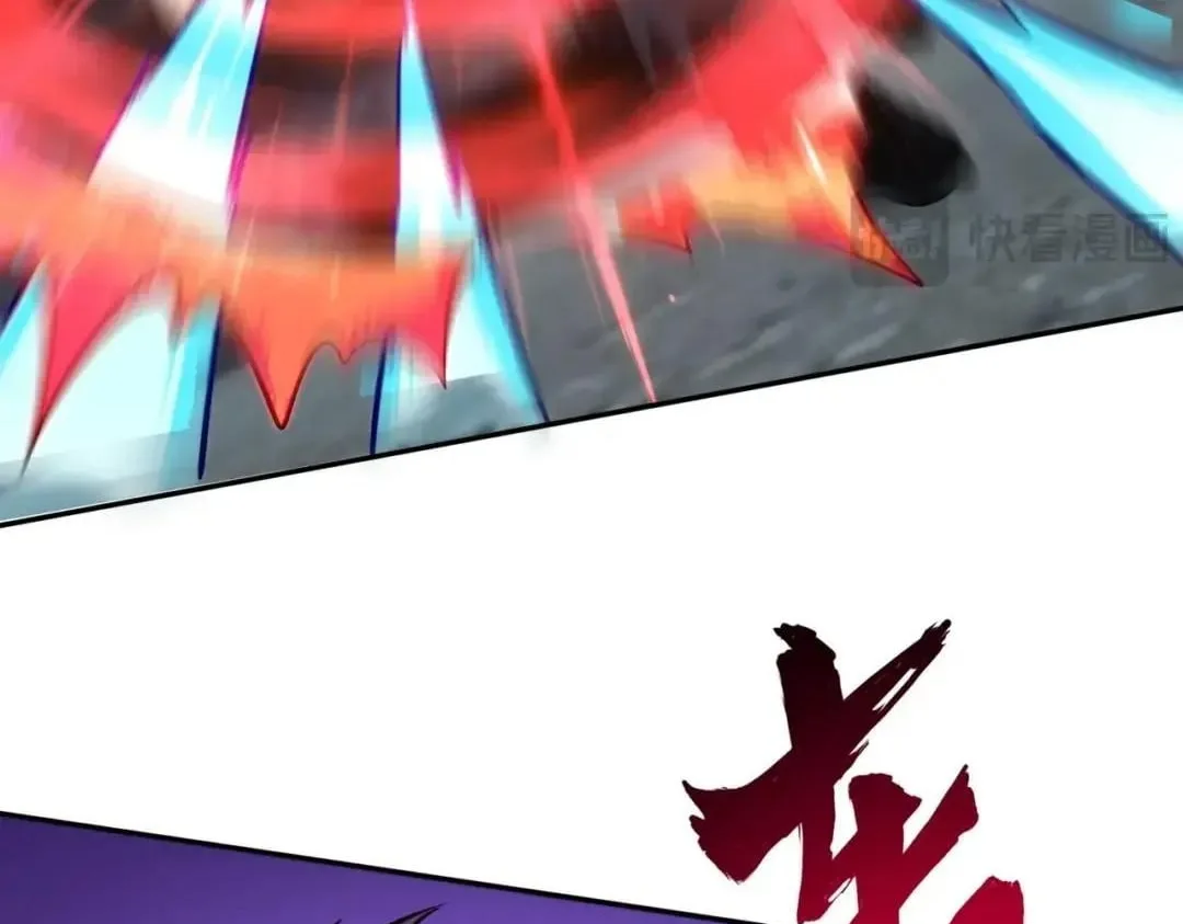 All People Scramble for the Tower, I Cleared 999 Floors in Advance Chapter 71 page 142