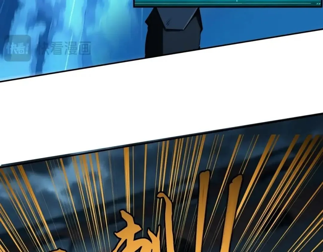 All People Scramble for the Tower, I Cleared 999 Floors in Advance Chapter 73 page 73