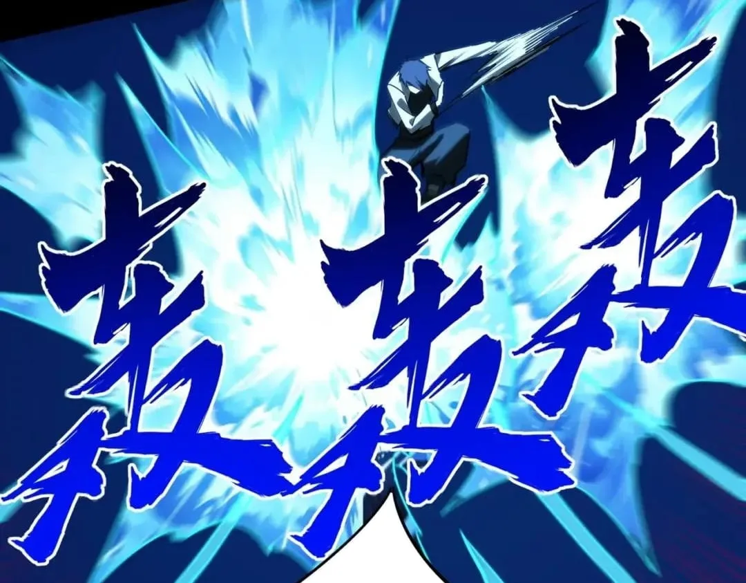 All People Scramble for the Tower, I Cleared 999 Floors in Advance Chapter 73 page 95