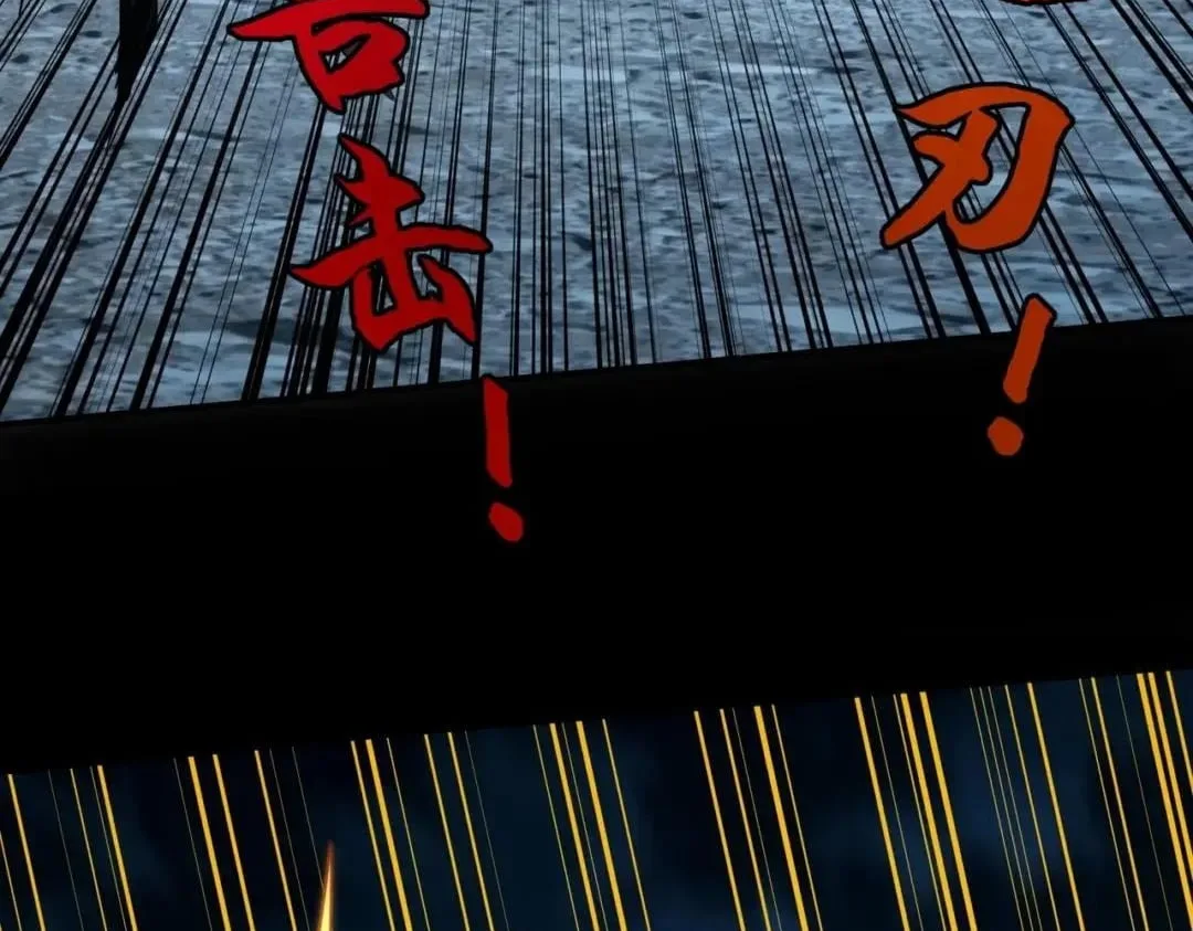 All People Scramble for the Tower, I Cleared 999 Floors in Advance Chapter 73 page 110