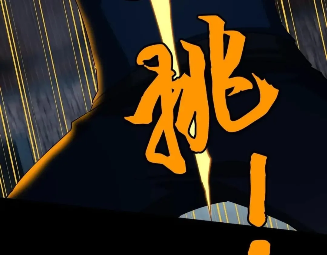 All People Scramble for the Tower, I Cleared 999 Floors in Advance Chapter 73 page 113