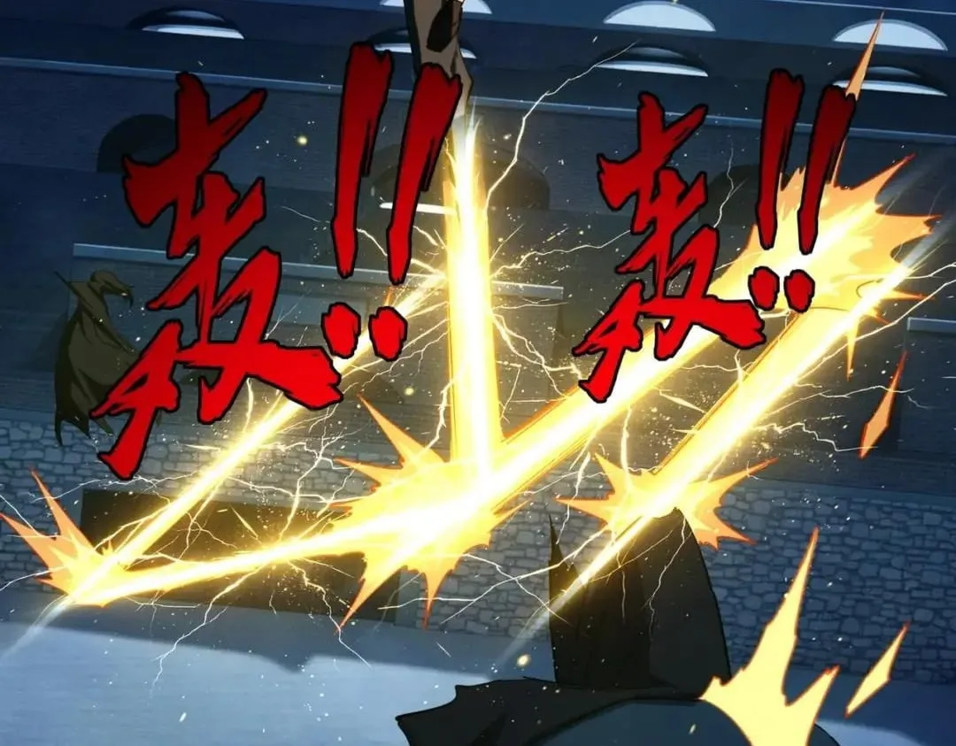All People Scramble for the Tower, I Cleared 999 Floors in Advance Chapter 73 page 115