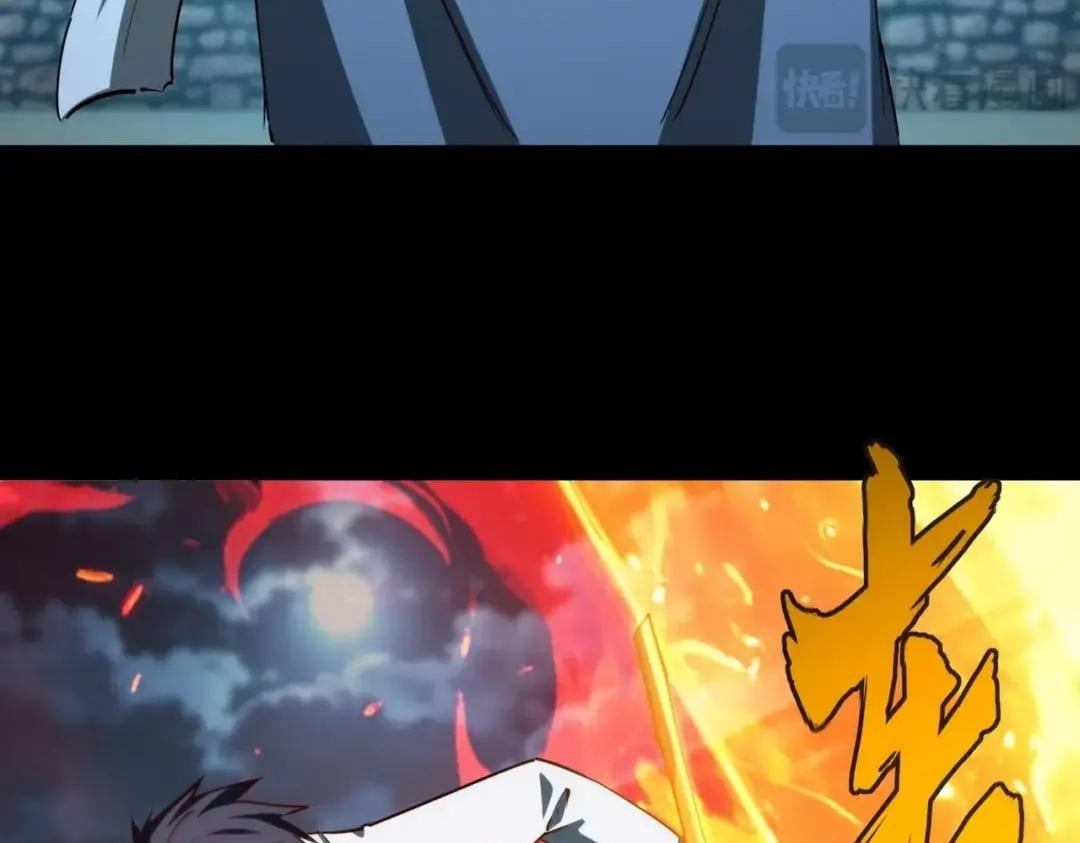 All People Scramble for the Tower, I Cleared 999 Floors in Advance Chapter 74 page 3